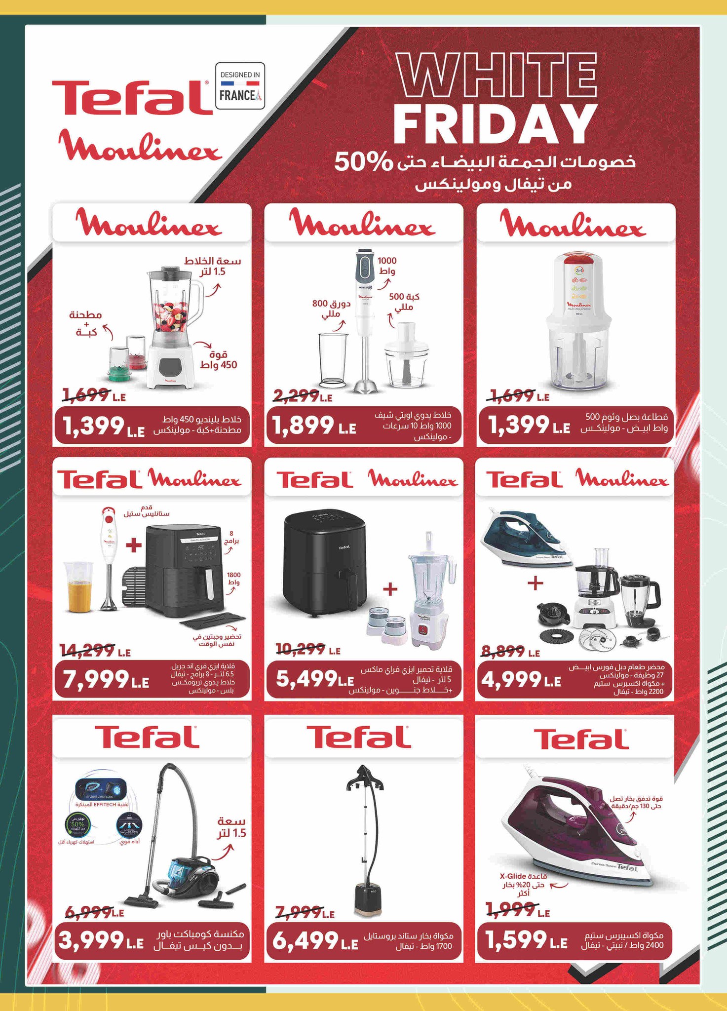 spinneys offers from 28nov to 3nov 2025 عروض سبينس من 28 نوفمبر حتى 3 نوفمبر 2025 صفحة رقم 16